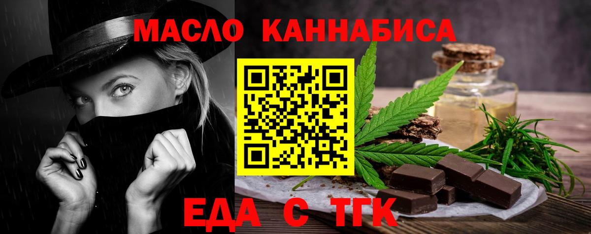 Краснокамск  Canna-Cookies конопля  Вход с VPN 