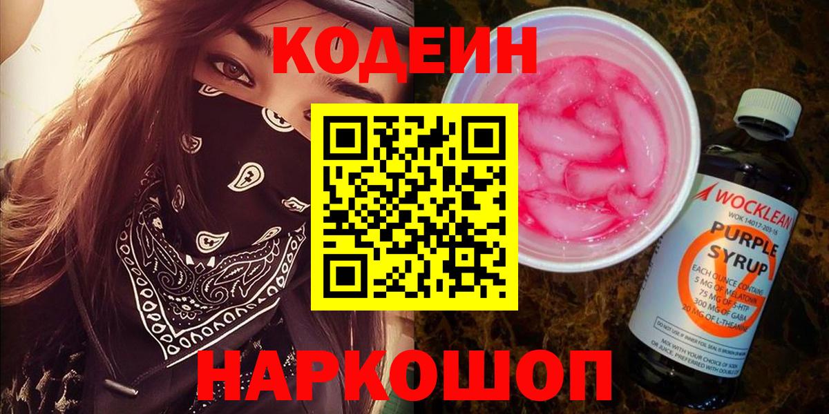 Экстази  Вход с VPN  Кокаин  ГАШИШ  Мефедрон   Краснокамск  Конопля 