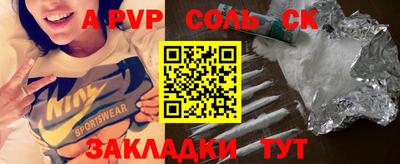 каннабис Кандалакша