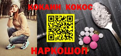 меф Канаш