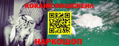 меф Канаш