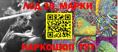 каннабис Кандалакша