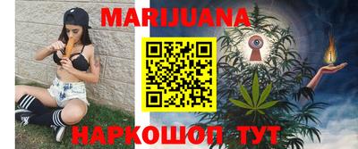 каннабис Кандалакша