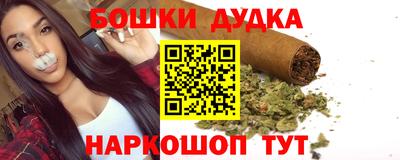 каннабис Кандалакша