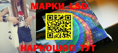 каннабис Кандалакша