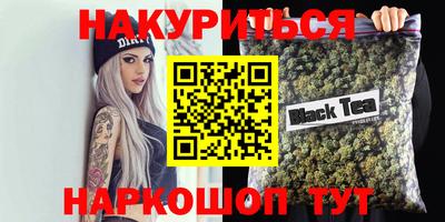 каннабис Кандалакша
