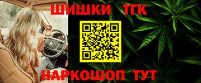 меф Канаш