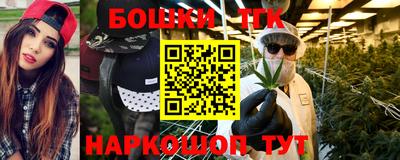 каннабис Кандалакша