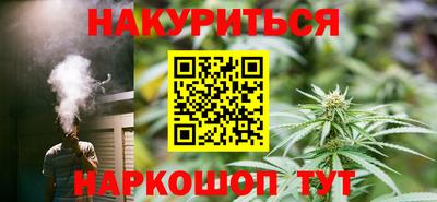 каннабис Кандалакша
