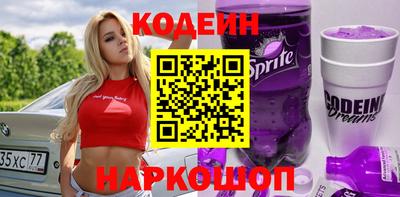 меф Канаш