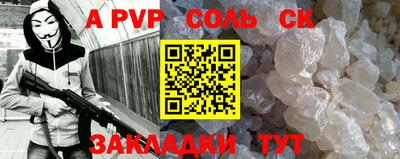 каннабис Кандалакша