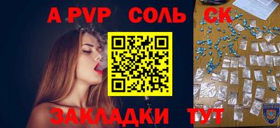 меф Канаш