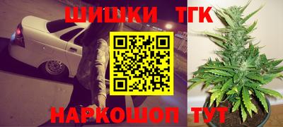 меф Канаш