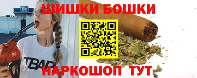 дистиллят марихуана Камышлов