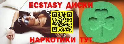 дистиллят марихуана Камышлов