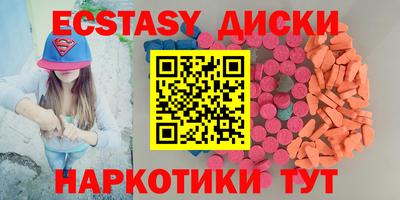 дистиллят марихуана Камышлов