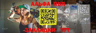 меф Канаш