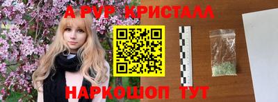 дистиллят марихуана Камышлов