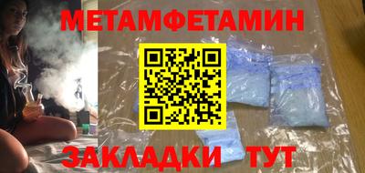 меф Канаш