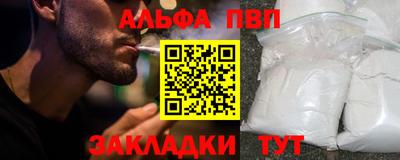 каннабис Кандалакша