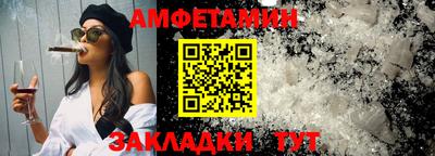 меф Канаш