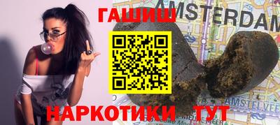 меф Канаш