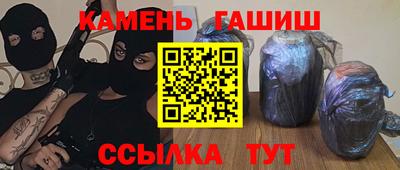 дистиллят марихуана Камышлов