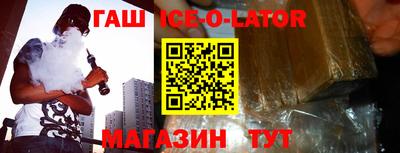 каннабис Кандалакша