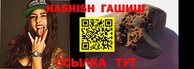 каннабис Кандалакша