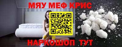 дистиллят марихуана Камышлов