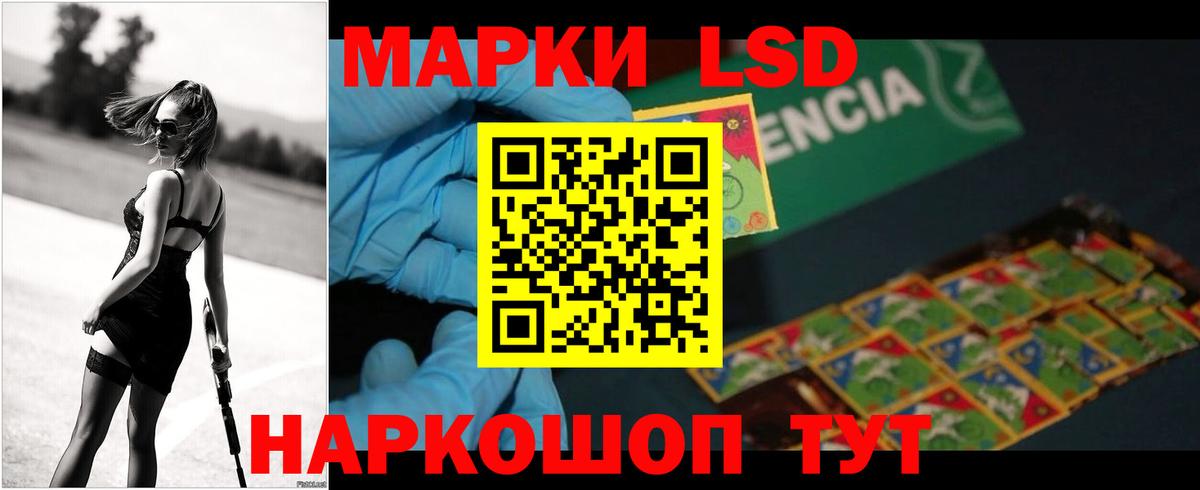Лсд 25 экстази кислота  Лсд 25 экстази кислота  Краснокамск  Вход с VPN 
