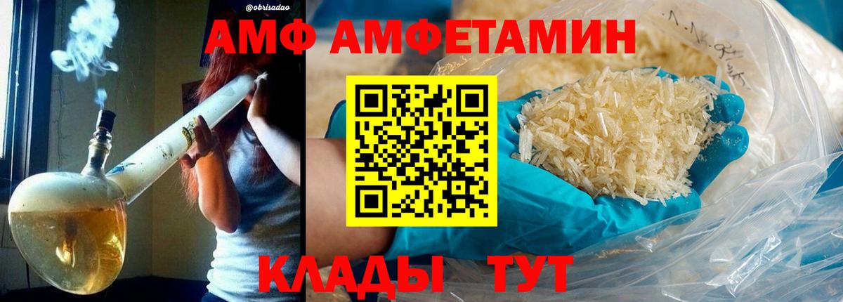 Метамфетамин Декстрометамфетамин 99.9% Краснокамск