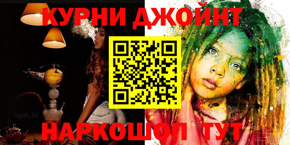 Канабис тримм  МАРИХУАНА тримм  Краснокамск  Конопля семена  Вход с VPN 